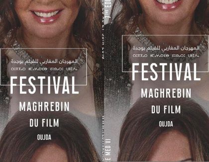 Festival Maghrébin du Film : des femmes en force