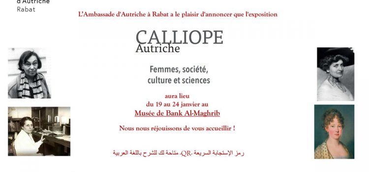 Bank-Al-Maghrib expose « Calliope Autriche »