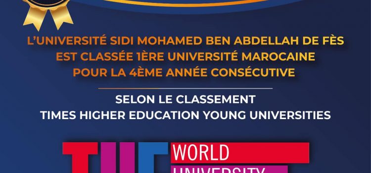 L’USMBA de Fès classée 1ère Université au Maroc