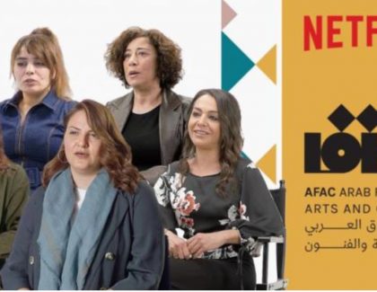 Asmae El Moudir lauréate de la bourse du Fonds Netflix pour l’égalité des chances