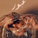 «Obour»,une vidéo produite par Nassawiyat