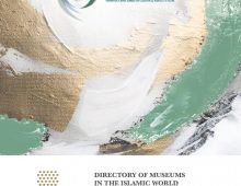 L’ICESCO publie un Répertoire  sur les musées