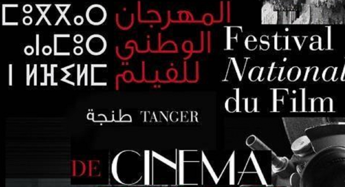 Tanger:Le Festival National du Film se tiendra en septembre prochain.