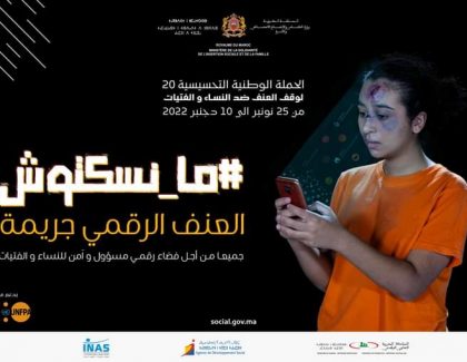 Maroc : #Mansektouch ,une campagne contre la cyberviolence