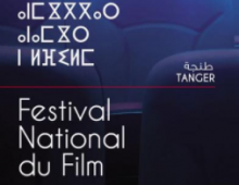 Le Festival National du film de Tanger ,le CCM annonce la sélection des films