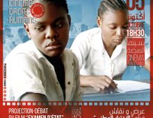 « Examen d’Etat » du réalisateur Hamadi ouvre les Jeudis Cinéma Droits Humains