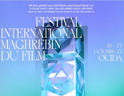 Oujda: Le cinéma pour un vivre ensemble entre les peuples