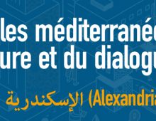 Alexandrie et Tirana,capitales méditerranéennes de la culture et du dialogue en 2025