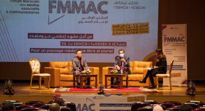 Les nouveaux médias, un levier pour la diversité des médias et la liberté d’expression en débat à Bouznika 